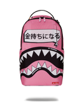 SAKURA STREET BACKPACK